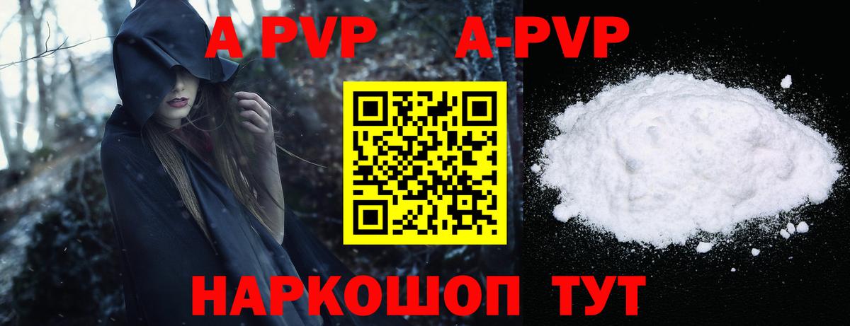 A PVP СК  A PVP крисы CK  Лянтор  Вход с VPN 