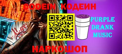 ПСИЛОЦИБИНОВЫЕ ГРИБЫ Заводоуковск