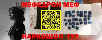 спиды Жуковский