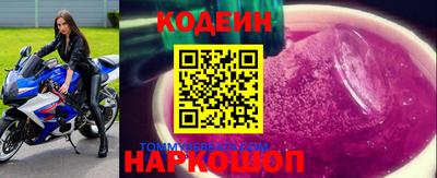 спиды Жуковский