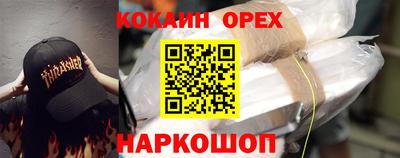 ПСИЛОЦИБИНОВЫЕ ГРИБЫ Заводоуковск