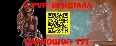 спиды Жуковский