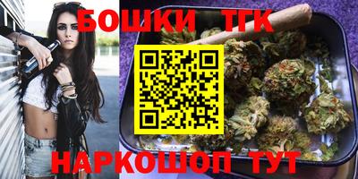 бошки Канаш