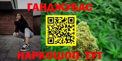 бошки Канаш