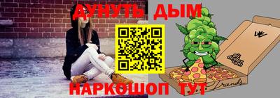спиды Жуковский