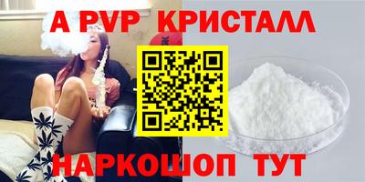 спиды Жуковский