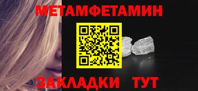 спиды Жуковский