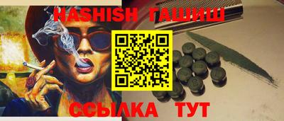 ПСИЛОЦИБИНОВЫЕ ГРИБЫ Заводоуковск