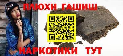 ПСИЛОЦИБИНОВЫЕ ГРИБЫ Заводоуковск