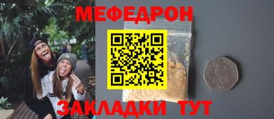 mdpv Заволжье