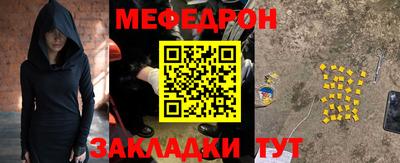 mdpv Заволжье