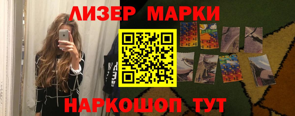 LSD-25 экстази  Вход с VPN  Лянтор  ЛСД экстази ecstasy  LSD-25 экстази ecstasy 