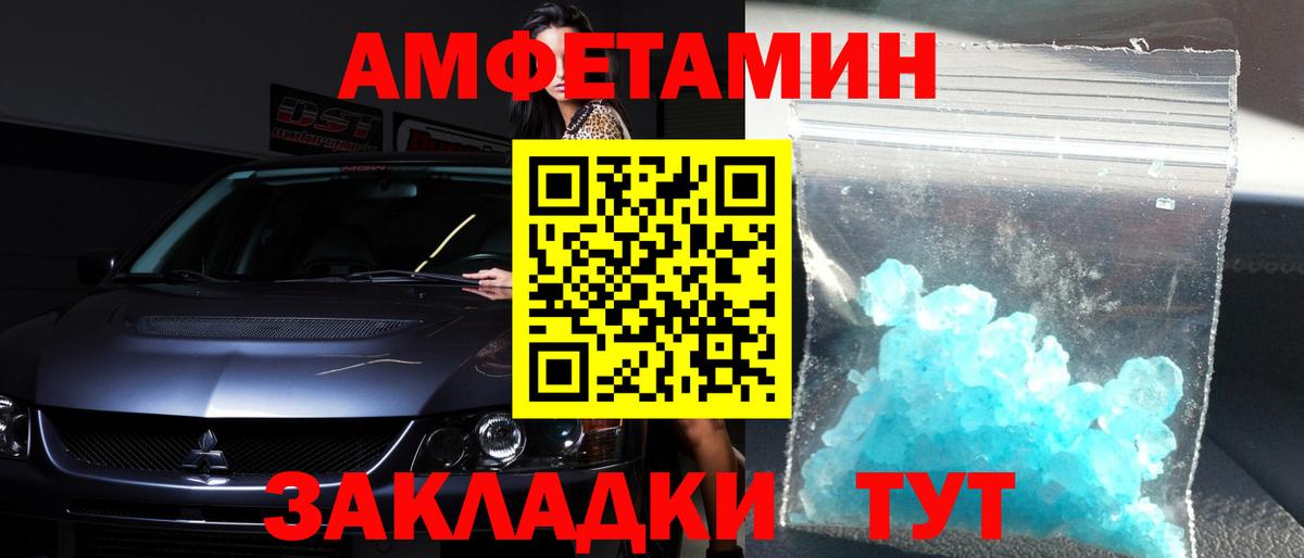 МЕТАМФЕТАМИН Methamphetamine Лянтор