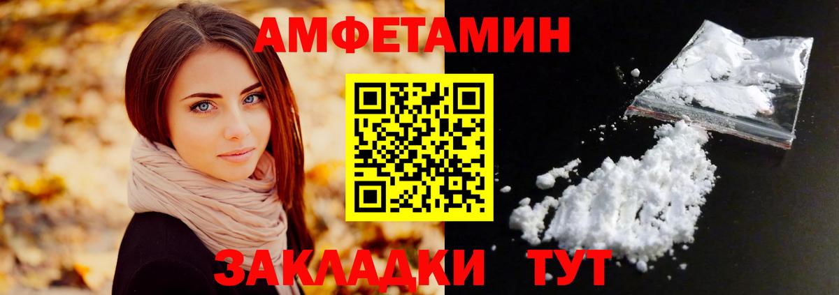 Метамфетамин Methamphetamine  Метамфетамин Methamphetamine  Вход с VPN  Лянтор 