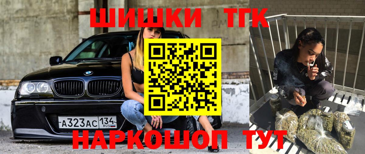 Бутират Лянтор